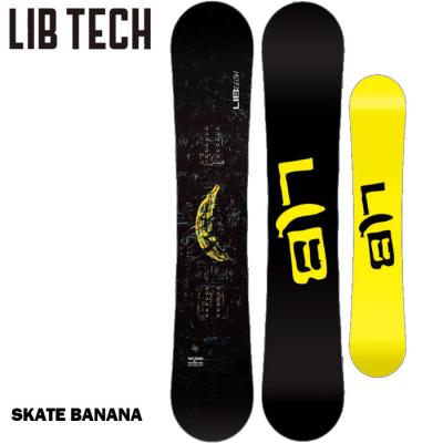 LIB TECH JAPAN スノーボード151cmロッカーモデル LIB TECH JAPAN スノーボード151cmロッカーモデル