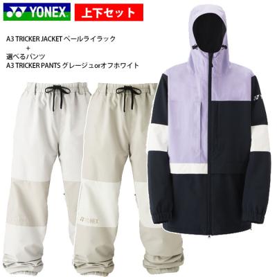 YONEX スノーボード ウエア｜スノーボード｜スポーツ おすすめ