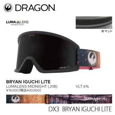 ドラゴン ゴーグル dx3(スキー用品)の商品一覧 | スポーツ ドラゴン ゴーグル dx3(スキー用品)の商品一覧 | スポーツ