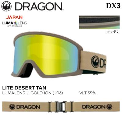 ドラゴン ゴーグル dx3(スキー用品)の商品一覧 | スポーツ ドラゴン ゴーグル dx3(スキー用品)の商品一覧 | スポーツ