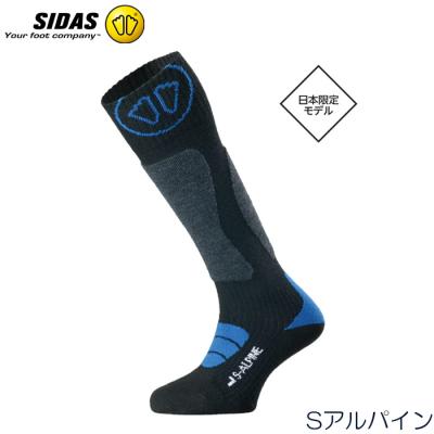 デサント　スキーソックス　Hot Ray 3D SOX ネイビー 26-28cm デサント スキーソックス Hot Ray 3D SOX ネイビー 26-28cm