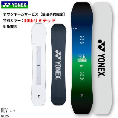 YONEX MEISTER ヨネックスマイスター スノーボード 157cm YONEX MEISTER ヨネックスマイスター スノーボード 157cm