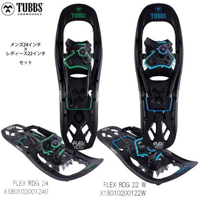 タブス TUBBS FLEX RDG スノーシュー ワカン かんじき 登山 トレッキング アウトドア タブススノーシュー（TUBBS SNOWSHOES）（レディース）スノーシュー