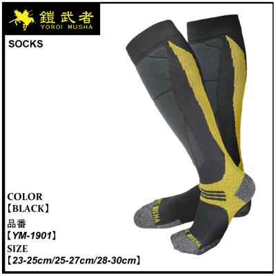 鎧武者（性別：レディース）のおすすめ人気商品一覧 通販 - Yahoo
