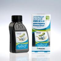 REWITEC(レヴィテック)エンジン用コーティング剤 パワーショットMサイズ REWITEC（レビテック） REWITEC(レヴィテック) 燃焼エンジン用