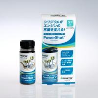 REWITEC(レヴィテック) 燃焼エンジン用コーティング剤 PowerShot
