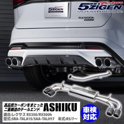 TRD マフラー レクサスの商品一覧 通販 - Yahoo!ショッピング TRD マフラー レクサスの商品一覧 通販 - Yahoo!ショッピング
