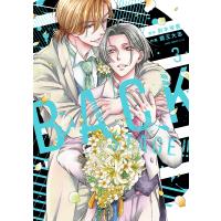 BACK STAGE!! 3/影木栄貴/蔵王大志 | bookfan