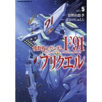 f91 プリクエルの商品一覧 通販 - Yahoo!ショッピング