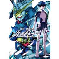 機動戦士ガンダムエイト 1/鴨志田一/高木秀栄/矢立肇 | bookfan