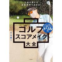てらゆーのおすすめ人気ランキングTOP100 - Yahoo!ショッピング