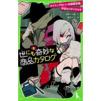 望月けいの商品一覧 通販 - Yahoo!ショッピング