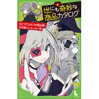 望月けいの商品一覧 通販 - Yahoo!ショッピング 望月けいの商品一覧 通販 - Yahoo!ショッピング