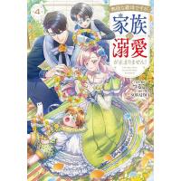 ツルネ 漫画（本、雑誌、コミック）のおすすめ人気商品一覧 通販