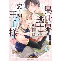毎週末倍 倍 ストア参加 シュガーとマスタード はなさわ浪雄 参加日程はお店topで Bk Bookfanプレミアム 通販 Yahoo ショッピング