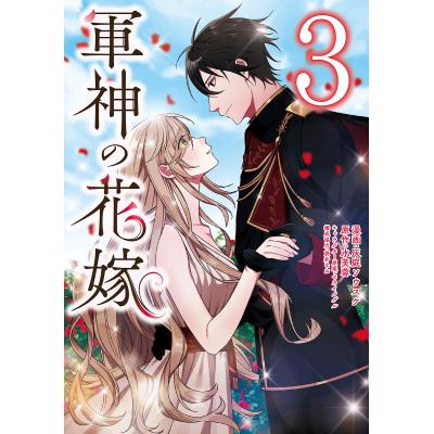 軍神テュールのおすすめ人気商品一覧 通販 - Yahoo!ショッピング