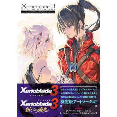 ゼノブレイド3（ゲーム攻略本） | 本、雑誌、コミック の