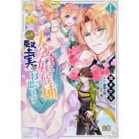 Life 01 2 電子書籍版 かぼす B Ebookjapan 通販 Yahoo ショッピング