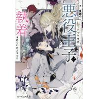 bl漫画 人気（コミック、アニメ本） | 本、雑誌、コミック のおすすめ