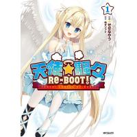 ゆずソフトのおすすめ人気ランキングTOP100 - Yahoo!ショッピング
