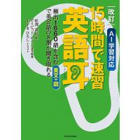 英語耳のおすすめ人気ランキングTOP100 - Yahoo!ショッピング