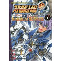 スーパーロボット大戦OG-ジ・インスペクター-Record of ATX BAD BEAT BUNKER Vol.1/SRプロデュースチーム | bookfan