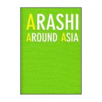 ARASHI AROUND ASIA | bookfan