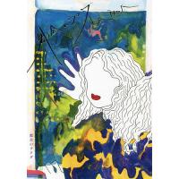 都会のラクダ/渋谷龍太 | bookfan