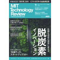 MITテクノロジーレビュー〈日本版〉 Vol.8 | bookfan