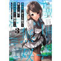 毎週末倍 倍 ストア参加 はぐれアイドル地獄変外伝 プリンセス 1 高遠るい 参加日程はお店topで Bk Bookfanプレミアム 通販 Yahoo ショッピング