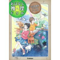経皮毒データブック487のおすすめ人気商品一覧 通販 - Yahoo!ショッピング