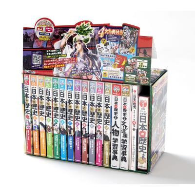 ⭐︎合計33000円分⭐︎世界の歴史（ほぼ全巻）＋日本の歴史14冊プラスα 81Njm15CHcL._AC_UF350,