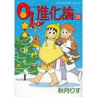 パパと踊ろう 5 電子書籍版 地下沢中也 B Ebookjapan 通販 Yahoo ショッピング