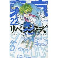 講談社 週刊マガジンコミックス ランキングtop1 人気売れ筋ランキング Yahoo ショッピング