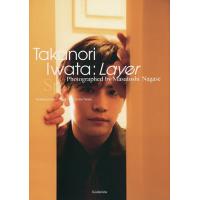 Layer Takanori Iwata Evolution from “Spin” and to the future/永瀬正敏/岩田剛典 | bookfan