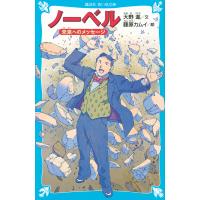 公式 ページ 新品 ウォルト ディズニー伝記 ミッキーマウス ディズニーランドを創った男 b 直輸入正規品 Cfscr Com
