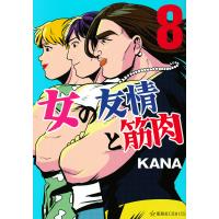 プリズンハーツ 分冊版 15 電子書籍版 駿河ヒカル B Ebookjapan 通販 Yahoo ショッピング