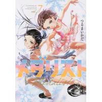 メダリスト 7/つるまいかだ | bookfan