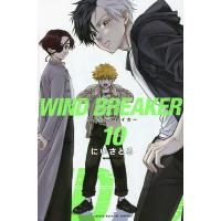 WIND BREAKER 10/にいさとる | bookfan