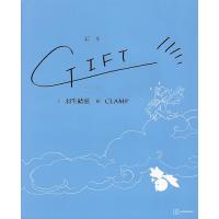 GIFT 絵本/羽生結弦/CLAMP | bookfan