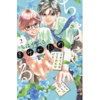 ちはやふるplus きみがため 2/末次由紀 | bookfan