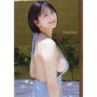 Inaism 榎原依那1st写真集/TakeoDec． | bookfan