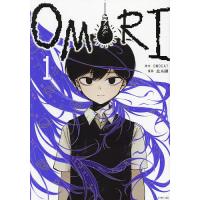 omori 漫画の商品一覧 通販 - Yahoo!ショッピング