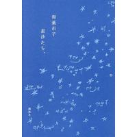 青葉市子のおすすめ人気ランキングTOP100 - Yahoo!ショッピング