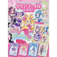 クリアファイル グラビアアイドルの商品一覧 通販 - Yahoo!ショッピング