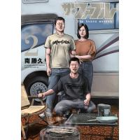 ザ・ファブルThe third secret 2/南勝久 | bookfan