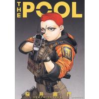 THE POOL/桜井画門 | bookfan
