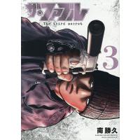 ザファブル the third secretの商品一覧 通販 - Yahoo!ショッピング