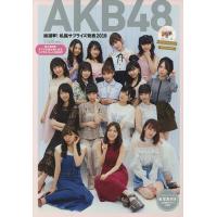 AKB48総選挙!私服サプライズ発表 2018 | bookfan