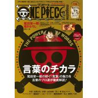 One Piece Magazine Vol 11 電子書籍版 尾田栄一郎 B Ebookjapan 通販 Yahoo ショッピング